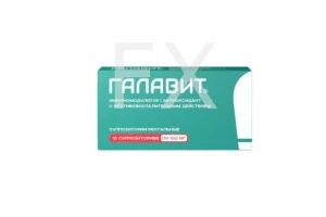 ГАЛАВИТ супп. рект. 0.1г n10
