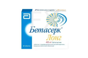 БЕТАСЕРК ЛОНГ таб 48мг n28