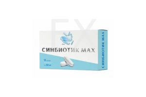 СИНБИОТИК МАКС капс. n10