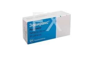ЗОВИРАКС таб 200мг n25