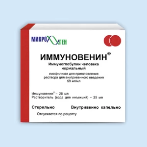 ИММУНОВЕНИН лиоф. д/ин. (фл.) 25мл n1