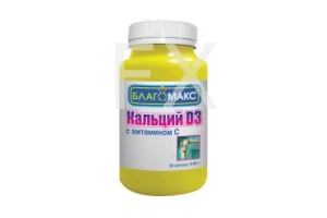 БЛАГОМАКС КАЛЬЦИЙ D3 С ВИТАМИНОМ С капс. n90
