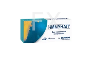 ИММУНАЛ таб n20