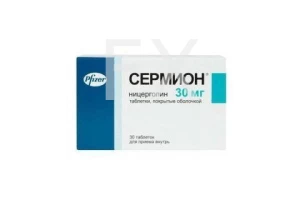 СЕРМИОН таб п/об 30мг n30