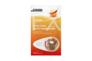 ПЛАСТЫРЬ ПЕРЦОВЫЙ 10.0х18.0 Перфорация