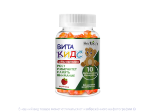 ВИТАКИДС (VITAKIDS) Мультивитамин паст. жев. n60