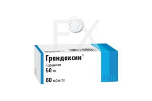 ГРАНДАКСИН таб 50мг n60