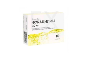 ФУРАЦИЛИН пор. (пак.) 20мг n10