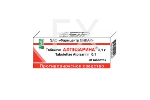 АЛПИЗАРИН таб 100мг n20