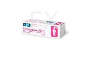 ТЕТРАЦИКЛИНОВАЯ МАЗЬ (туба) 3% 15г