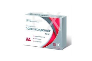 ПОЛИОКСИДОНИЙ супп. 12мг n10