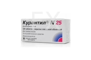 КУРАНТИЛ таб п/об 25мг n120
