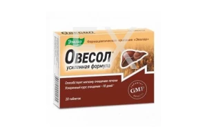 ОВЕСОЛ (БАД) Усиленная формула таб 0.55г n20