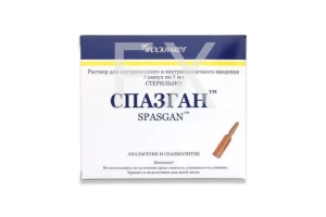 СПАЗГАН р-р д/ин. (амп.) 5мл n5