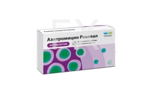 АЗИТРОМИЦИН таб п/об 500мг n3