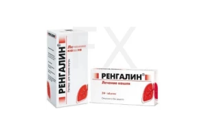 РЕНГАЛИН таб д/расс. n20
