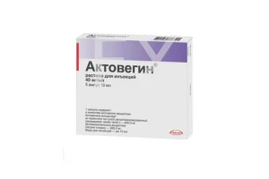 АКТОВЕГИН р-р д/ин. (амп.) 40мг/мл - 10мл n5