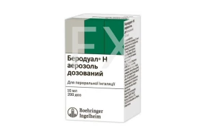 БЕРОДУАЛ Н аэроз. д/инг. 200доз - 10мл