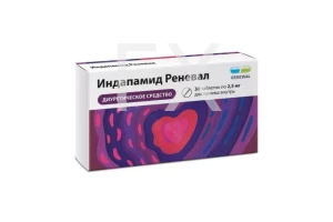 ИНДАПАМИД таб п/об 2.5мг n30