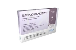 БИФИДУМБАКТЕРИН пор. д/сусп. 5доз n10