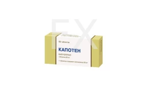 КАПОТЕН таб 25мг n56