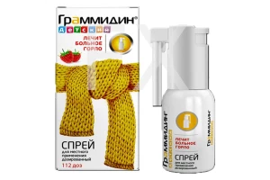 ГРАММИДИН ДЕТСКИЙ спрей д/горла (фл.) 112доз