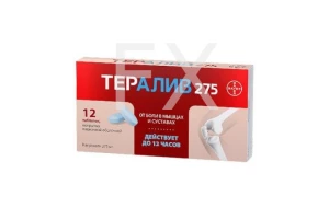 ТЕРАЛИВ 275 таб п/об n12