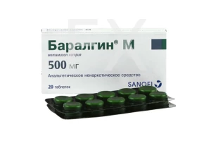 БАРАЛГИН М таб 500мг n20