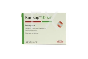 КОНКОР таб п/об 10мг n50