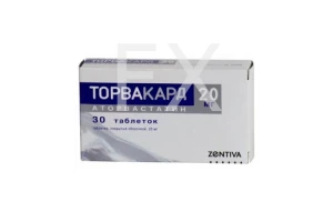 ТОРВАКАРД таб п/об 20мг n30