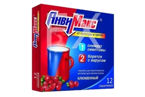 АНВИМАКС пор д/р-ра орал. (пак.) 5г n12 Клюквенный