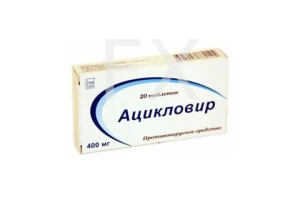 АЦИКЛОВИР таб 400мг n20