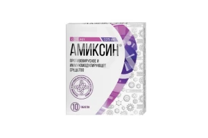 АМИКСИН таб п/об 60мг n10