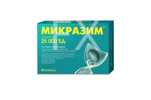 МИКРАЗИМ капс.25тыс.ЕД n40