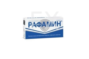 РАФАМИН таб n20