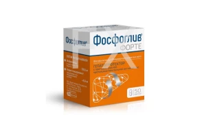 ФОСФОГЛИВ ФОРТЕ капс. n50