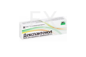 ДЕКСПАНТЕНОЛ мазь (туба) 5% 30г