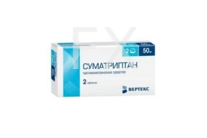 СУМАТРИПТАН таб п/об 50мг n2