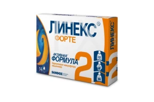 ЛИНЕКС ФОРТЕ капс. n14