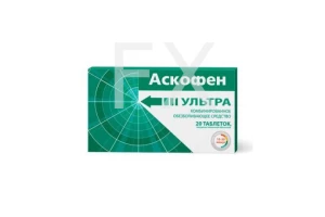 АСКОФЕН УЛЬТРА таб n20