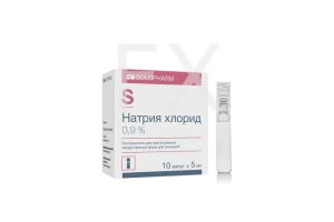 НАТРИЯ ХЛОРИД р-р д/ин. (амп.) 0.9% - 5мл n10