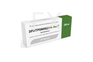 ЭРИТРОМИЦИН таб п/об 250мг n20