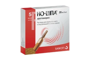 НО-ШПА р-р д/ин. (амп.) 20мг/мл - 2мл n5