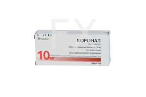 КОРОНАЛ таб п/об 10мг n30
