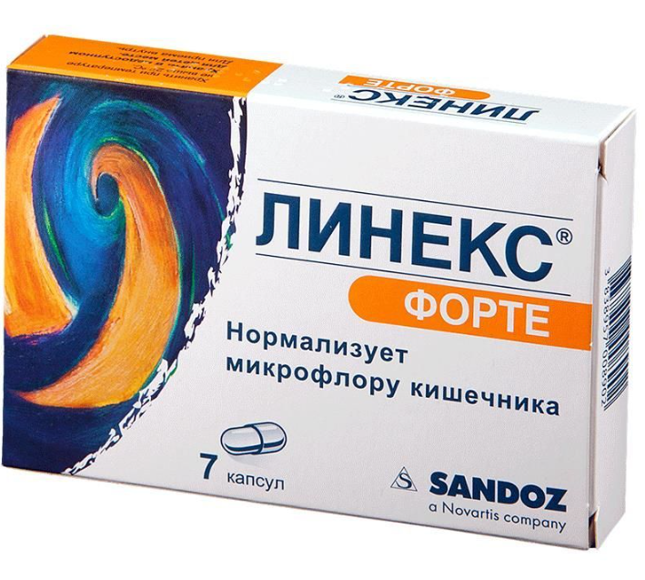 ЛИНЕКС ФОРТЕ капс. n7