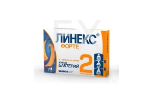 ЛИНЕКС ФОРТЕ капс. n7