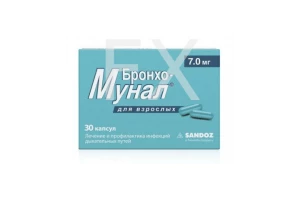 БРОНХО-МУНАЛ капс. 7мг n30