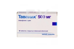 ТАВАНИК таб п/об 500мг n10