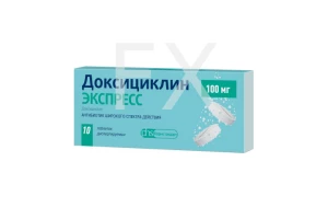 ДОКСИЦИКЛИН ЭКСПРЕСС таб дисперг. 100мг n20