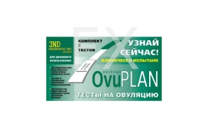 ТЕСТ НА ОВУЛЯЦИЮ Овуплан (Ovuplan) n5